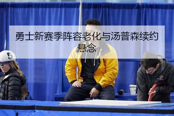 yong-shi-xin-sai-ji-zhen-rong-lao-hua-yu-tang-pu-sen-xu-yue-xuan-nian-2-868.jpg