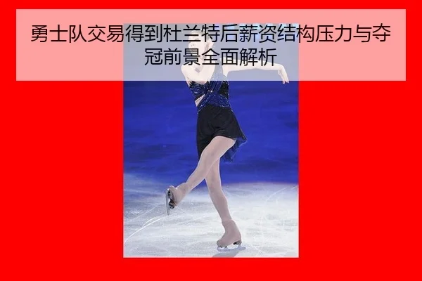 yong-shi-dui-jiao-yi-de-dao-du-lan-te-hou-xin-zi-jie-gou-ya-li-yu-duo-guan-qian-jing-quan-mian-jie-xi-3-379.jpg